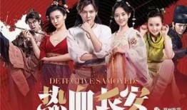 爆料最新电视剧,新剧命运之轮幕后真相大曝光