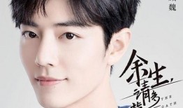 天涯爆料娱乐圈肖战,娱乐圈的漩涡与真相揭秘